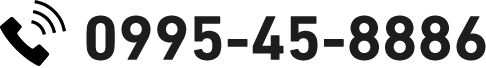 0995-45-8886