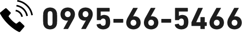 0995-66-5466