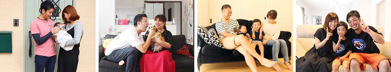 “良い家での暮らし”を一人でも多くの方に