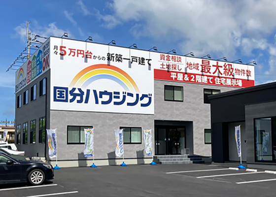 大分店