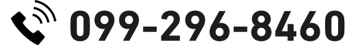 099-296-8460