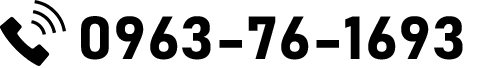 0993-76-1693