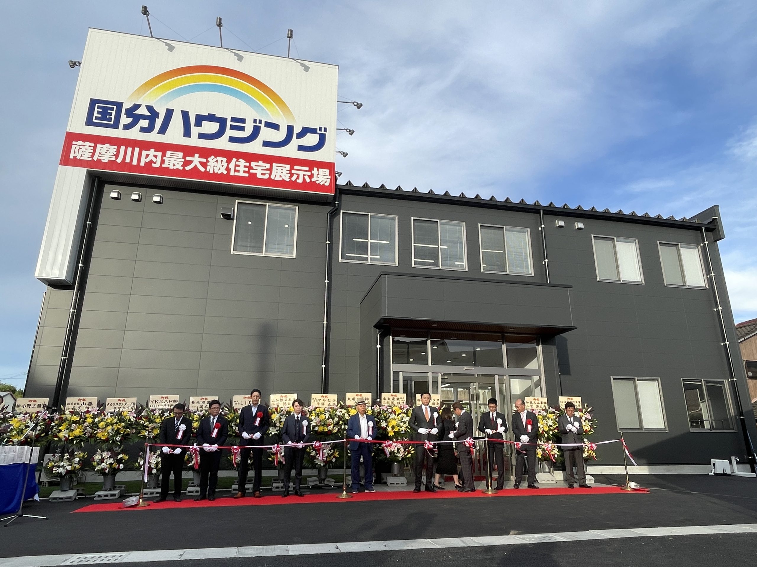 薩摩川内店がグランドオープン！！